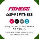 선릉역점 스포애니 이미지