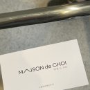 메종드슈와