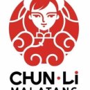 춘리마라탕 이미지