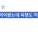 옥수정가든 이미지