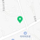 삼첩분식덮덮밥 - 아산시 삼동로70번길 9-7 | 삼첩분식덮덮밥