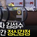 미미PC방 이미지