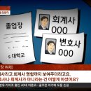 S대 변호사 남편? 모든 게 거짓말... 결혼 생활은 그야말로 '지옥' ( + 일베에 중환자실에 있는 자기 애 사진 올려서 능욕도 함) 이미지