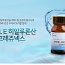 일조약품 이미지