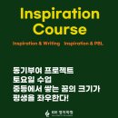 배곧시그니처학원