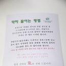 설악자연영농조합법인 이미지