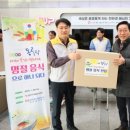 사랑담은음식 충남인터넷뉴스