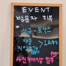 포나인필라테스체형운동센터 | 마포 홍대입구 필라테스 | 소인필라테스 체형분석운동센터에서 1:1 레슨 후기