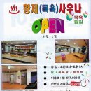 황제 사우나 이미지