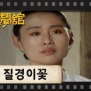 [TV문학관] 254화 질경이꽃 | (1987/04/11) 이미지