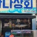 동양옷수선 이미지