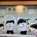 태안동학농민혁명기념관 | [태안] 태안동학농민혁명기념관_아이와갈만한곳
