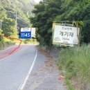 옥리농장 이미지