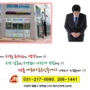 광교에듀합동공인중개사사무소 네이버블로그