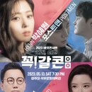 (주)버킷포스트 이미지