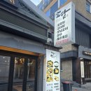 매봉산2길 | 상암동 맛집 입안 가득 육즙 터지는 상암동 고기집, 소담 상암본점 솔직 후기