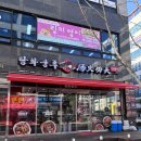 탕화쿵푸(마라탕) | [별내 별가람] 탕화쿵푸마라탕 후기/마라탕,꿔바로우,마라샹궈