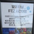 CU편의점(송도G타워점) | 인천 아이와 가볼만한곳｜G타워 전망대 IFEZ홍보관 솔직후기, 무료지만 아쉬운 점도 있어요