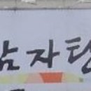 흥국로L 이미지