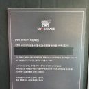 마이온게러지 이미지