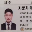 대진모터스 이미지