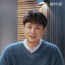 넷플릭스 우리의 바다 🐬 이미지