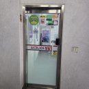 시그니아독일보청기 사하센터 이미지