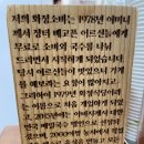 화정소바