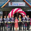 이편한세상A 경로당 이미지