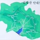 제 573차 해남 금강산 송년산행(24.12.21) 이미지