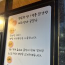 만나꿀닭 네이버블로그