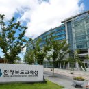 남원교육문화회관 운봉분관 뉴시스