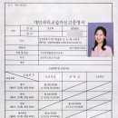 펀글리쉬