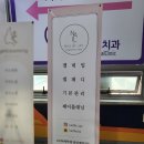 이디야커피남양주금곡점