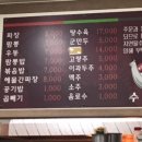 손짜장수타킹 이미지