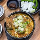통뼈감자탕대산점