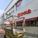 올리브영 성서모다점 이미지