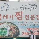 유승오한의원 이미지