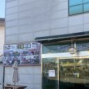 산골자전거 | [경기 고양] 행주산성 한정식 맛집 추천 | 장어 잘하는 곳 | 산골쌈밥 방문 솔직후기 | 산골쌈밥