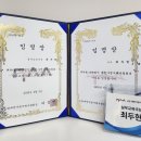 [공지] 대한가맹거래사협회 실무교육이사로 위촉되었습니다!