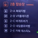 GS25해상공원 이미지