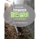 하동설비인테리어 이미지