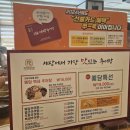 예담추어정 | 대전 관저동 맛집 추어탕 예담 추어정 가을 몸보신 하기 좋은 보양식