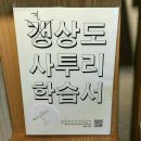 나실