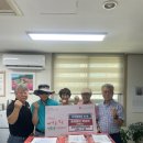 중복경로당 이미지