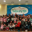 어린이 코딩 이미지