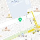 꼬뎅 수원고색점