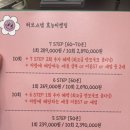 가영헤어 - 옥천군 | 가영헤어