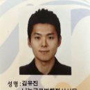 글로벌비자행정사사무소 이미지