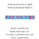 3월펜션 이미지